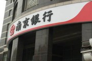 銀行賬戶如何設(shè)置多重身份驗證？