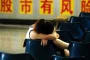 什么是散戶數(shù)量？散戶數(shù)量如何影響市場行為？