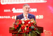 宋志平：企業(yè)家本身一定是個創(chuàng)新者，企業(yè)家是企業(yè)創(chuàng)新的靈魂，同時創(chuàng)新也是企業(yè)家的靈魂
