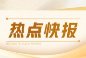 滬鎳：庫存上升價格震蕩，多空因素交織