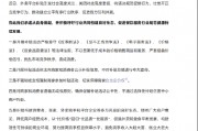 抵制無序競爭！美團(tuán)、京東、餓了么、淘寶閃購發(fā)聲