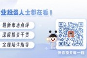 美國大選進入最后沖刺，一文讀懂大選對中國資產(chǎn)配置和基金投資的影響