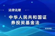 如何評(píng)估基金的投資策略與市場走勢的相關(guān)性？