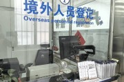 東京海上日動（中國）北京分公司2025年“金融教育宣傳周”活動