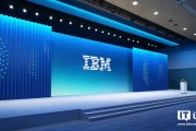 IBM 計(jì)劃以 64 億美元收購 HashiCorp，遭英國反壟斷監(jiān)管機(jī)構(gòu)審查
