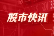 康眾醫(yī)療：2000萬(wàn)增資仁筵信息，持股6.67%