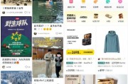 小紅書上線“市集” ：電商成為一級(jí)入口，已開始測試