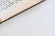 古詩詞網(wǎng)站SEO優(yōu)化策略，讓古典之美觸手可及，古詩詞網(wǎng)站SEO攻略，讓古典文學(xué)魅力在線綻放