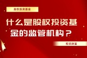 基金的規(guī)模大小會(huì)如何影響投資操作？?