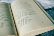 基礎知識與實踐，基礎技能與實際操作，提高個人能力的有效途徑