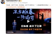 比亞迪李云飛：比亞迪和詠春一樣，專(zhuān)注自身發(fā)展從不主動(dòng)針對(duì)同行