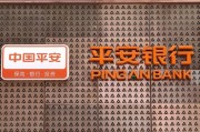平安銀行西安地區(qū)多個(gè)支行已下線“新戶(hù)存5萬(wàn)元送LABUBU盲盒”活動(dòng)