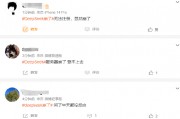 引發(fā)歐美科技股蒸發(fā)近萬億美元市值，DeepSeek再次宕機(jī)
