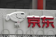 一場(chǎng)“奇襲”背后，京東到底在焦慮什么？