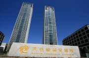 如何理解期貨套利策略？反向套利原理與操作要點(diǎn)是什么？