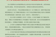 17家券商獲準(zhǔn)開展互換便利操作，將如何影響行業(yè)？業(yè)內(nèi)人士的解讀來(lái)了