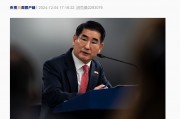 韓國(guó)國(guó)防部長(zhǎng)致歉并辭職，韓媒：韓軍要求各軍種“保持高度戒備”