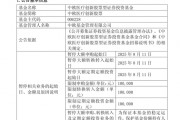 時(shí)隔4年，葛蘭再限購