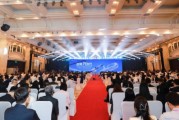 智領(lǐng)興時(shí)代  中興通訊2025年度全球合作伙伴大會召開