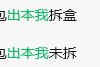 全線下跌！市場(chǎng)突然大量出現(xiàn)，曾經(jīng)價(jià)格過(guò)萬(wàn)如今800多元……