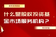 基金的費用結構在長期收益中的影響有哪些？