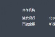 考拉征信發(fā)生人事變更，央視315曝光的人人信官網(wǎng)曾列其為合作方