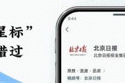 北京暴雨藍(lán)色預(yù)警+雷電黃色預(yù)警！避免去山區(qū)，預(yù)計(jì)降雨時(shí)段