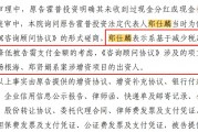 對話明訊科技創(chuàng)始人吳凌峰：我為什么公開指控同創(chuàng)偉業(yè)？