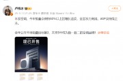 被董明珠帶上熱搜后，小米三員大將接連發(fā)聲