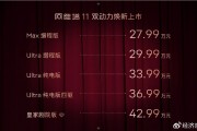 阿維塔11上市，阿維塔或迎新拐點(diǎn)