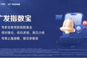 主理人面對面| 當(dāng)一個組合專注指數(shù)、風(fēng)格輪動、主理人帶投，將碰撞出怎樣的火花？