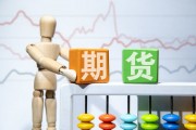 期貨市場中的價格波動對交易策略的影響？