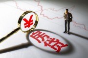 如何理解套期保值的必要性？套期保值有哪些重要意義？