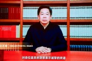 中國(guó)社科院秘書長(zhǎng)趙志敏：特朗普卷土重來，為世界經(jīng)濟(jì)和國(guó)際秩序帶來新的不確定性