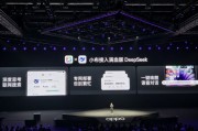 OPPO小布助手已接入滿血版DeepSeek：支持聯網搜索，與系統(tǒng)級AI融合