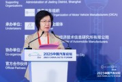 上海市嘉定區(qū)：2024年汽車產業(yè)占全區(qū)規(guī)上總產值的64.9%