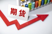 如何了解期貨交易術(shù)語(yǔ)？期貨的換手是什么意思？