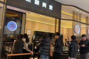 兩個(gè)多月9次新高！節(jié)日促銷遇金價(jià)高位，“一口價(jià)”金飾熱度升高