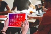 博愛咨詢網(wǎng)站搭建備案，助力公益事業(yè)邁向數(shù)字化新時代，博愛咨詢網(wǎng)站備案成功，引領公益事業(yè)邁向數(shù)字化征程