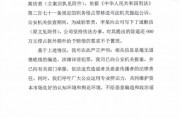 前資本市場部總經(jīng)理45萬字披露財(cái)務(wù)造假內(nèi)幕？華熙生物：內(nèi)容純屬捏造，信息發(fā)布者曾騙取公司900萬元