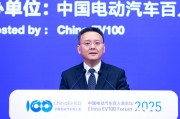 國資委副主任茍坪：推動汽車央企融入全球創(chuàng)新網絡，有序開展海外布局