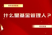 如何在低迷市場(chǎng)中保持基金投資的信心？