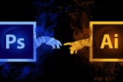 PS序列號注冊機使用教程，輕松激活你的Adobe Photoshop，Adobe Photoshop PS序列號注冊機激活指南