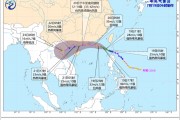 臺(tái)風(fēng)“韋帕”升級(jí)！明日登陸廣東、海南 多地停航停運(yùn)