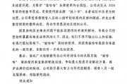 宗馥莉或啟用新品牌“娃小宗”