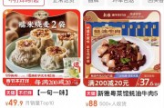 最高9999元！預(yù)制菜在一片罵聲中賣(mài)爆，多家上市公司涉足，一二線(xiàn)城市年輕人成消費(fèi)主力軍