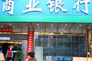 個人銀行賬戶被他人盜用如何追責？