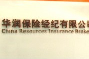 保險的保障內(nèi)容與市場需求如何適應(yīng)？
