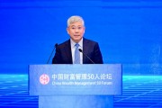 清華大學(xué)經(jīng)管學(xué)院院長白重恩：要提高居民消費占GDP的比重，可能要考慮一個新的指標