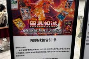 排隊(duì)數(shù)小時(shí)，一張卡牌炒至數(shù)萬元！北京寶可夢(mèng)道館爆火，合作企業(yè)股價(jià)飆升160%！是熱愛還是理財(cái)？